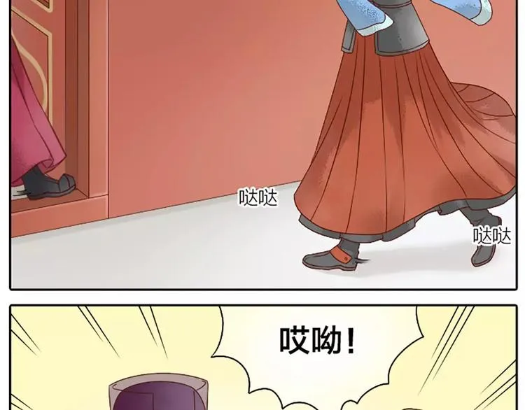 第11话 借您吉言！ 第20页