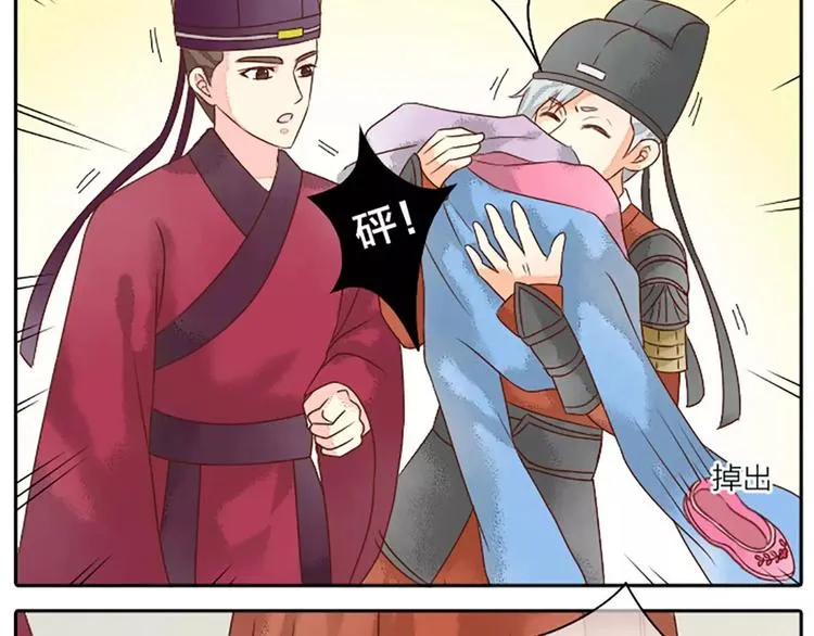 第11话 借您吉言！ 第21页