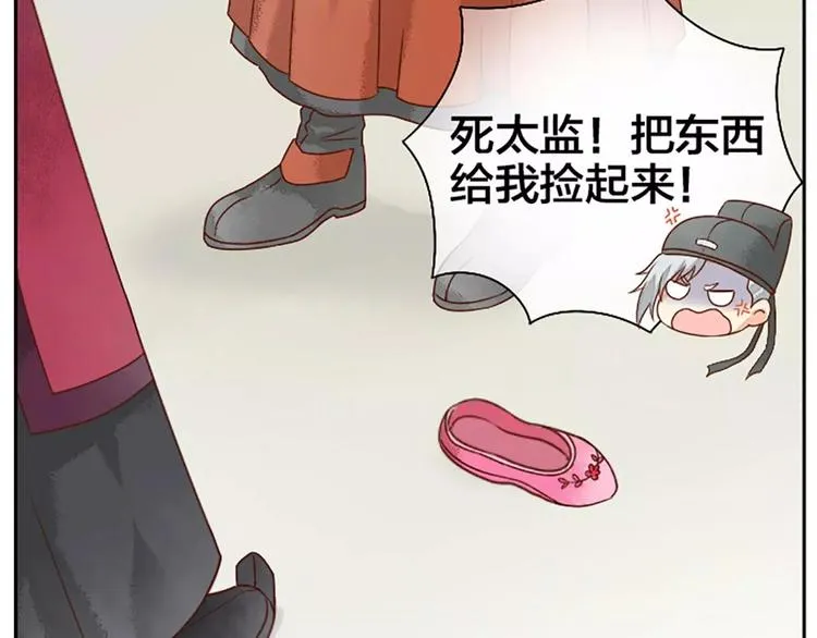 第11话 借您吉言！ 第22页