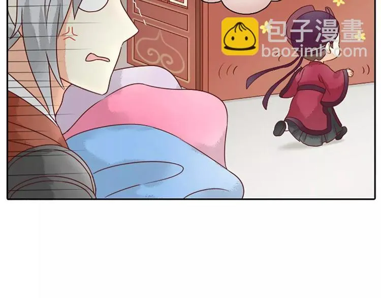 第11话 借您吉言！ 第39页