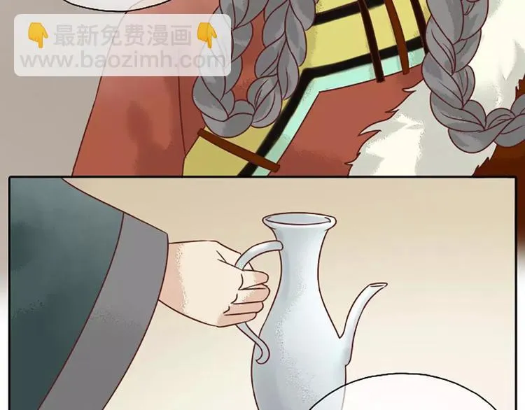 第11话 借您吉言！ 第54页
