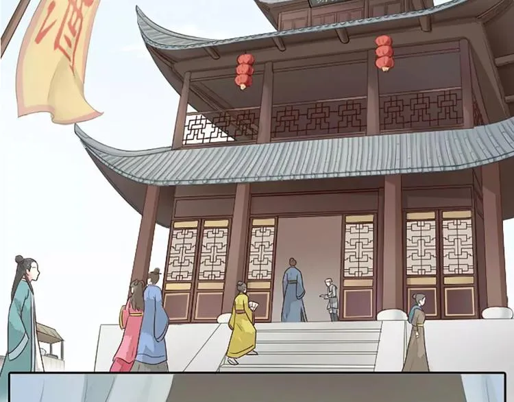 第12话 吉祥放了不该放的东西！ 第3页