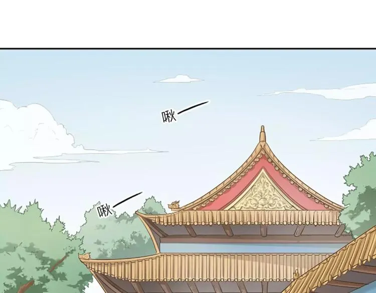 第12话 吉祥放了不该放的东西！ 第46页