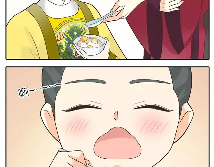 第12话 吉祥放了不该放的东西！ 第54页
