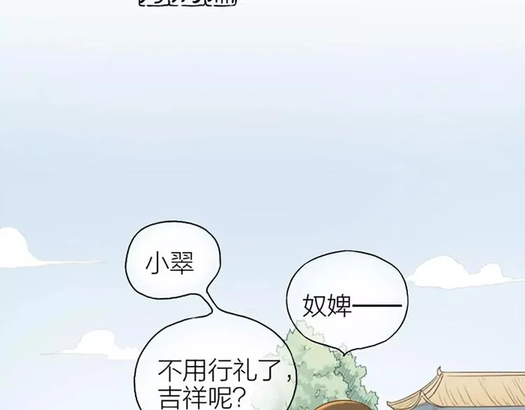 番外1 戏有什么好看的，看我！ 第2页