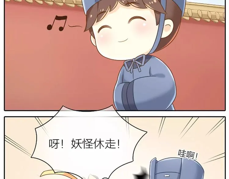 番外1 戏有什么好看的，看我！ 第6页