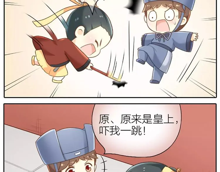 番外1 戏有什么好看的，看我！ 第7页