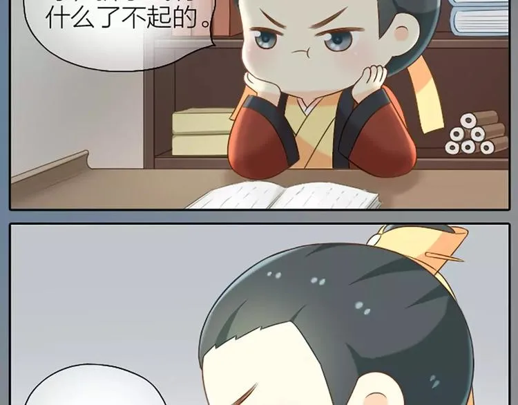 番外1 戏有什么好看的，看我！ 第12页
