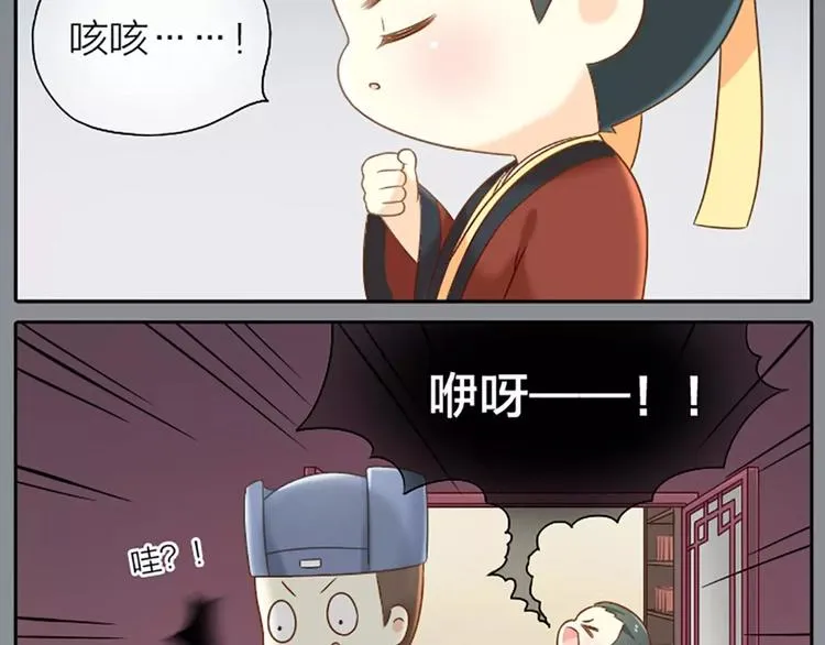 番外1 戏有什么好看的，看我！ 第13页
