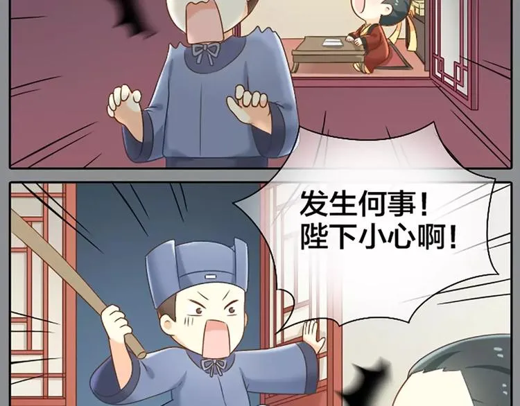 番外1 戏有什么好看的，看我！ 第14页