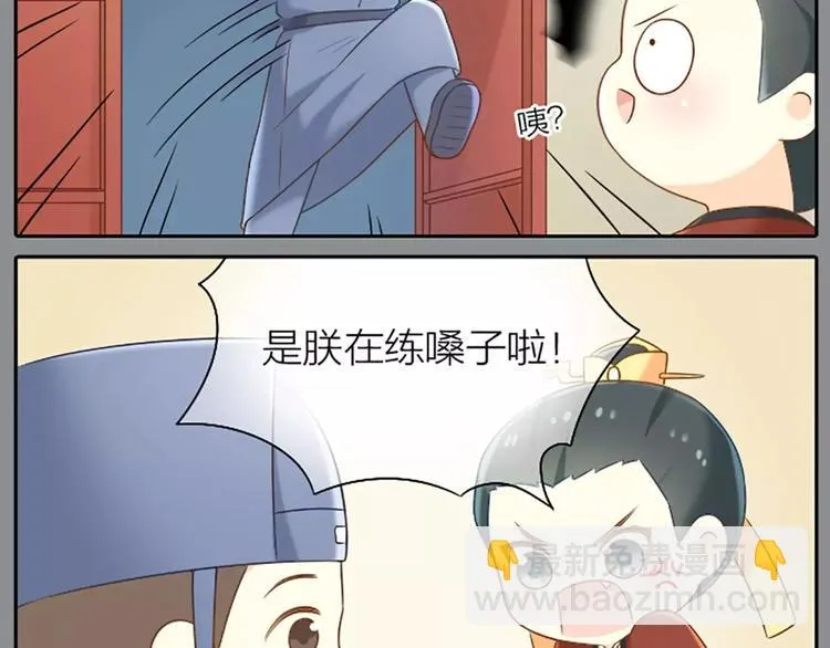 番外1 戏有什么好看的，看我！ 第15页