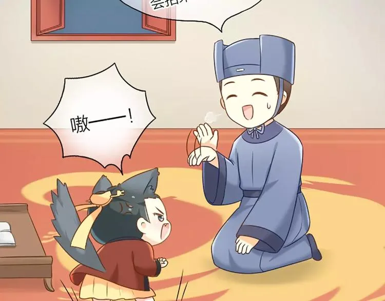 番外1 戏有什么好看的，看我！ 第17页