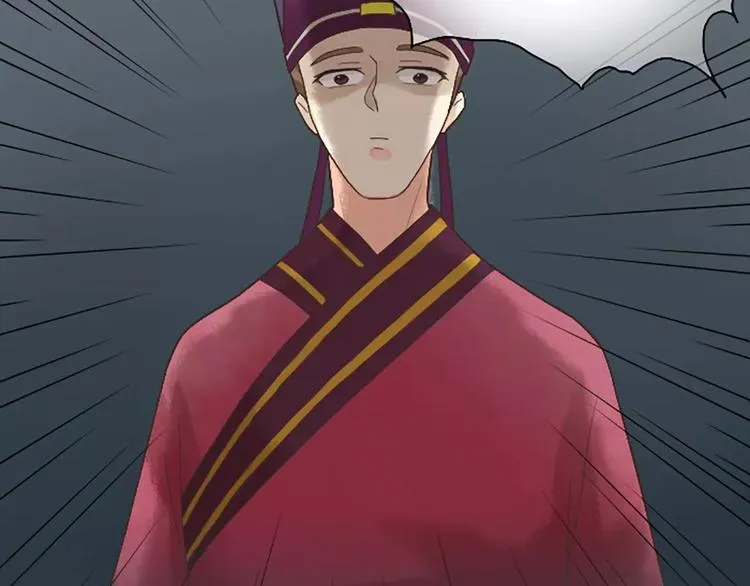 第13话 啊啊啊你摸我哪里？ 第5页