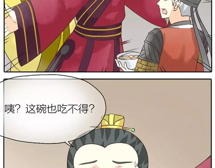 第13话 啊啊啊你摸我哪里？ 第15页