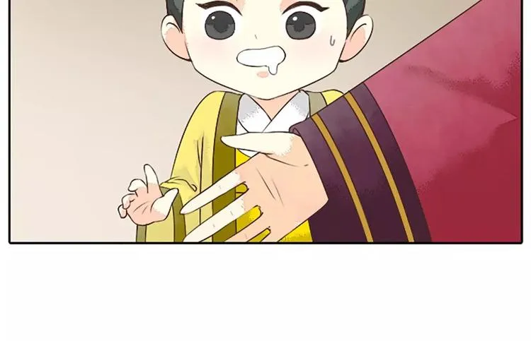 第13话 啊啊啊你摸我哪里？ 第16页