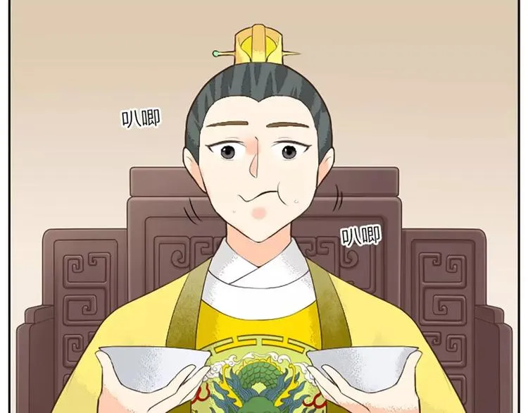 第13话 啊啊啊你摸我哪里？ 第22页