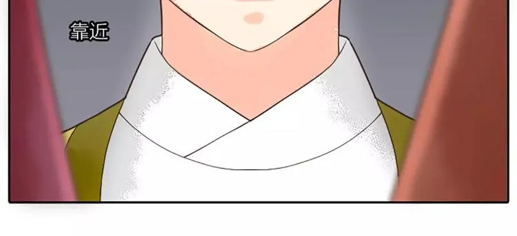 第13话 啊啊啊你摸我哪里？ 第32页