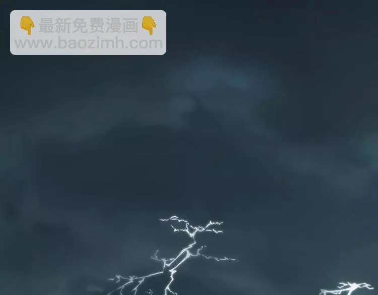第14话 今晚留下过夜吧~ 第2页