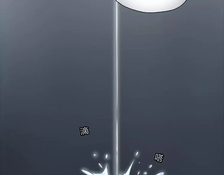 第14话 今晚留下过夜吧~ 第16页