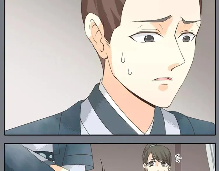 第14话 今晚留下过夜吧~ 第21页