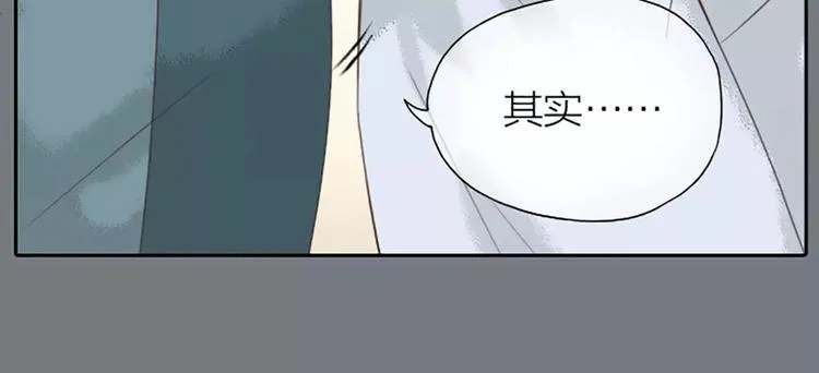 第14话 今晚留下过夜吧~ 第33页