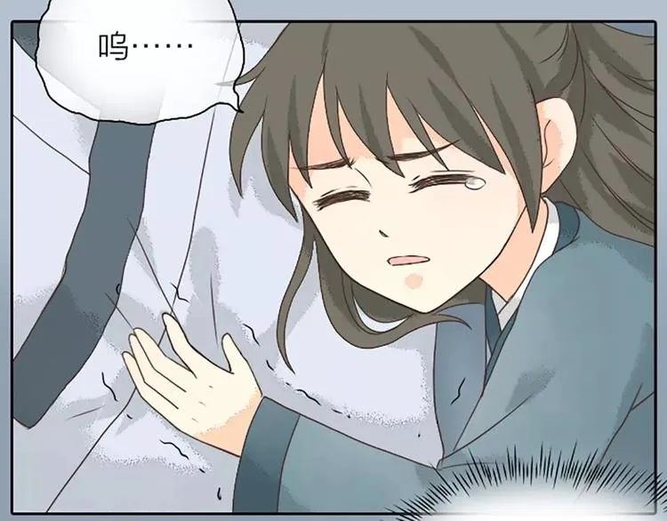 第14话 今晚留下过夜吧~ 第41页