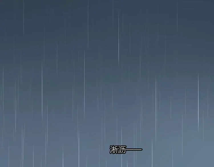 第14话 今晚留下过夜吧~ 第46页