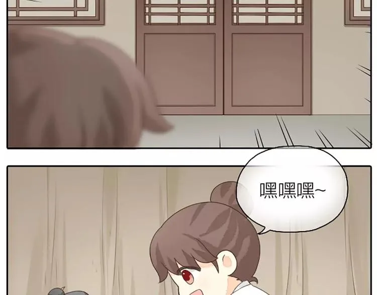第14话 今晚留下过夜吧~ 第60页