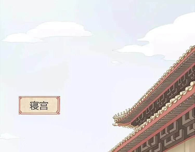 第15话 吉祥你可真滑溜~ 第37页