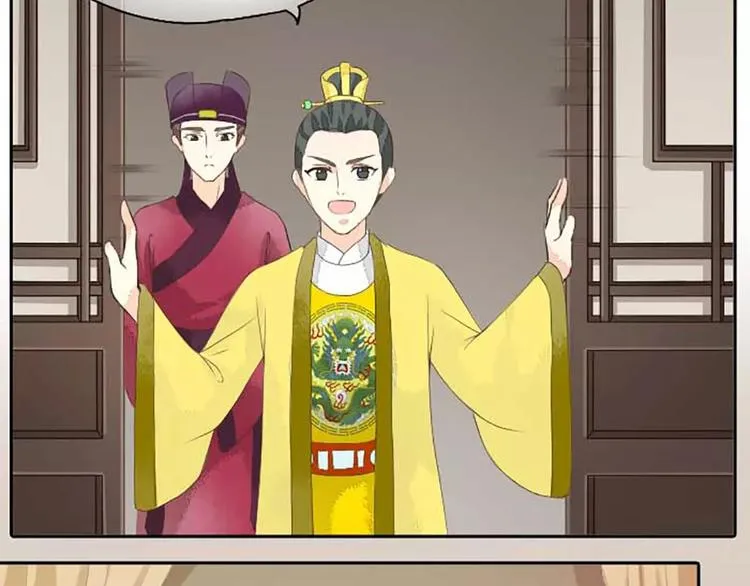 第15话 吉祥你可真滑溜~ 第40页