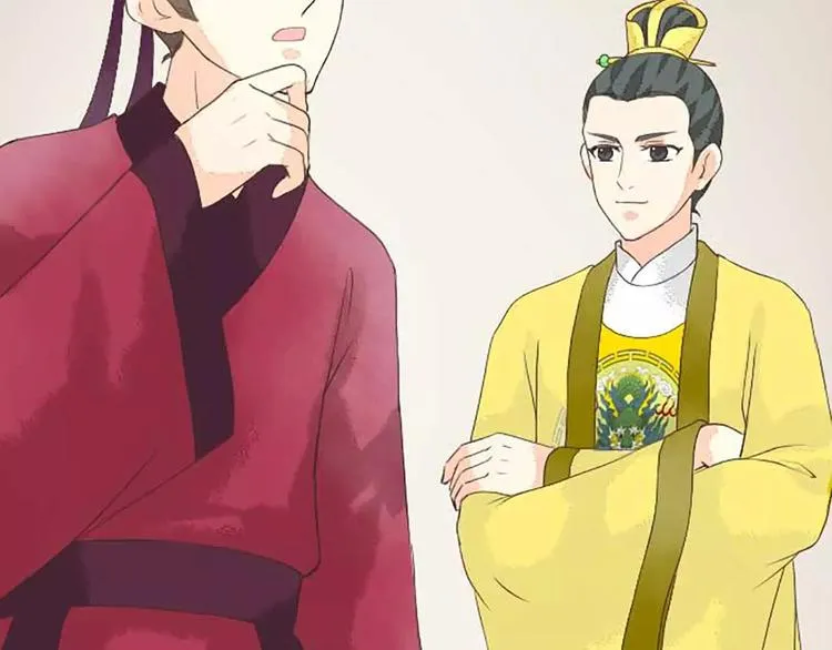 第15话 吉祥你可真滑溜~ 第43页