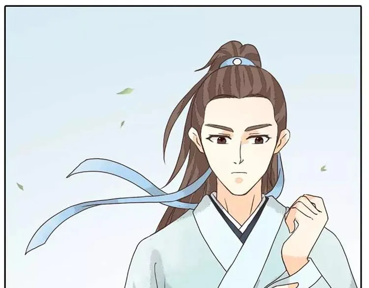 第15话 吉祥你可真滑溜~ 第57页