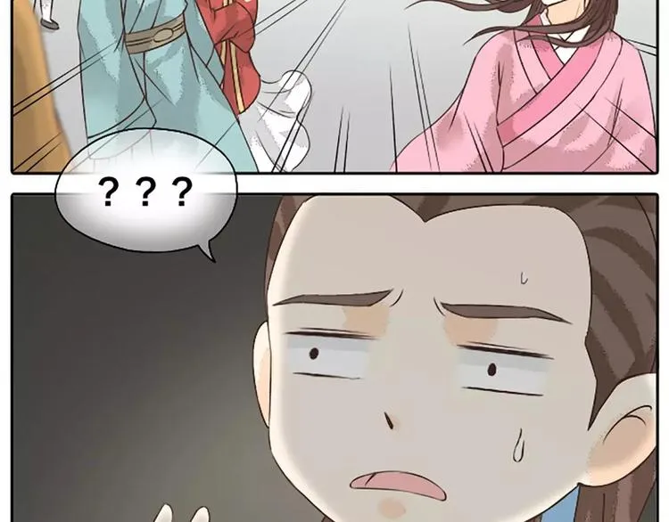 第16话 再敢这样，我就惩罚你！ 第13页