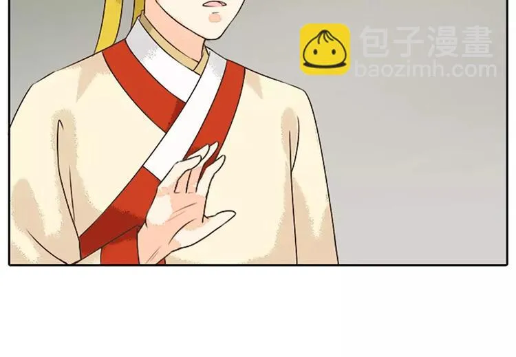 第16话 再敢这样，我就惩罚你！ 第29页