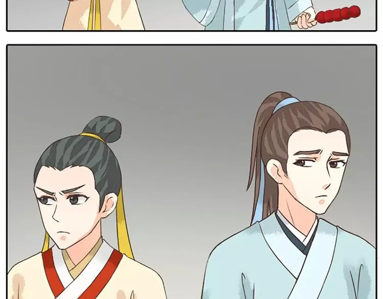 第16话 再敢这样，我就惩罚你！ 第39页