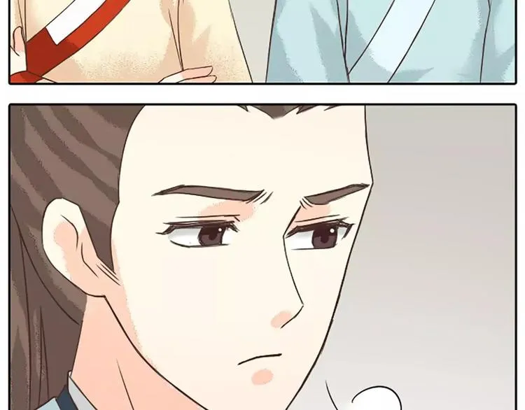 第16话 再敢这样，我就惩罚你！ 第40页
