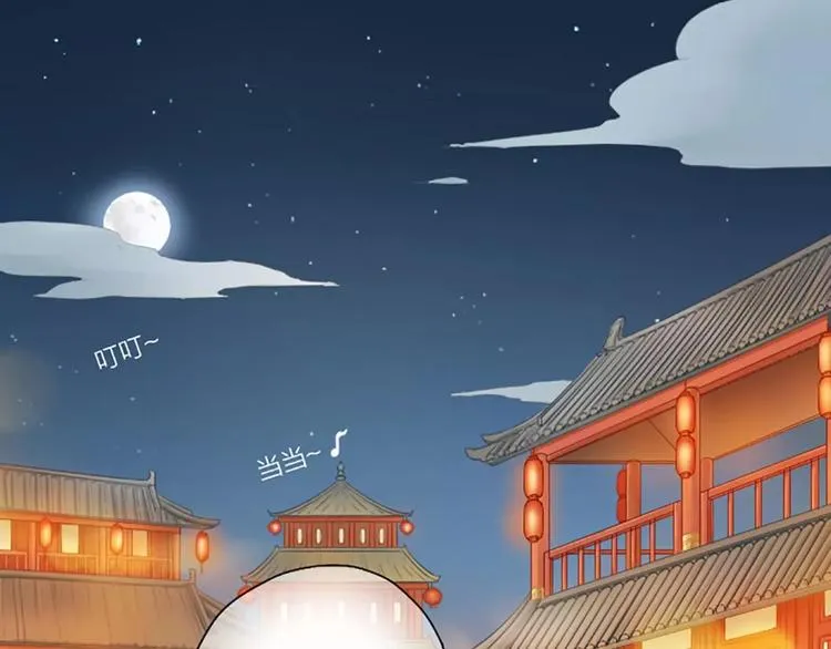 第17话 一个难以启齿的游戏~ 第2页