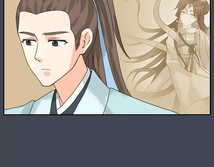 第17话 一个难以启齿的游戏~ 第13页