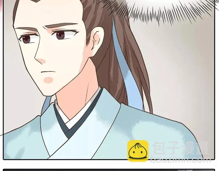 第17话 一个难以启齿的游戏~ 第20页