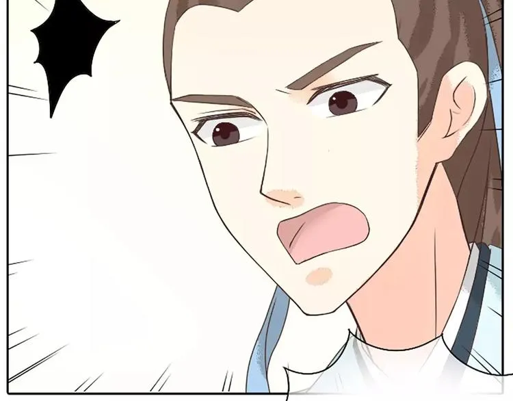 第17话 一个难以启齿的游戏~ 第24页