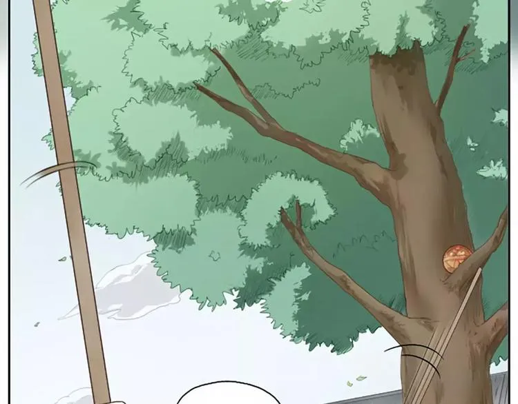 第18话 被人秀恩爱是什么体验？ 第4页