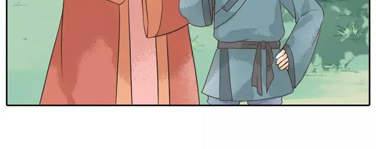 第18话 被人秀恩爱是什么体验？ 第18页
