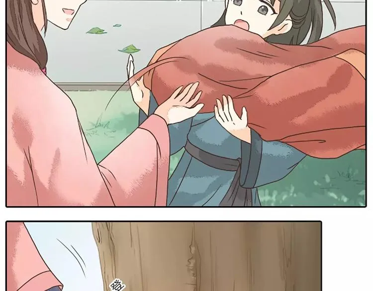 第18话 被人秀恩爱是什么体验？ 第22页
