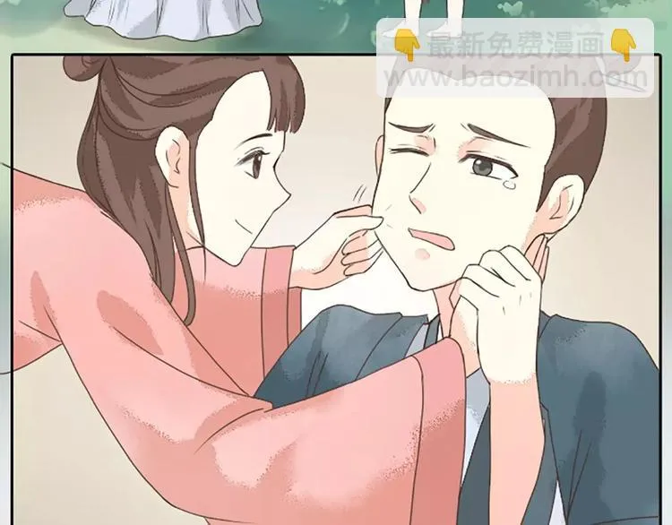 第18话 被人秀恩爱是什么体验？ 第49页