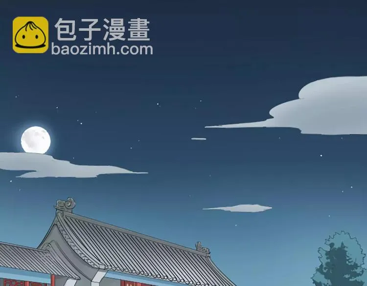 第19话 能不能让我“那样”一下？ 第2页
