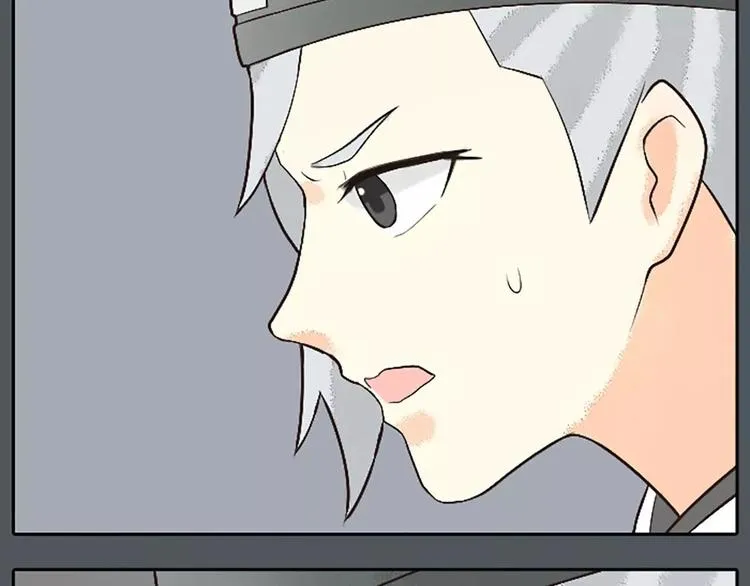 第19话 能不能让我“那样”一下？ 第43页