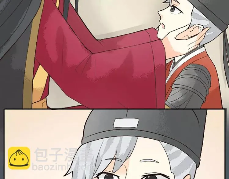 第19话 能不能让我“那样”一下？ 第47页