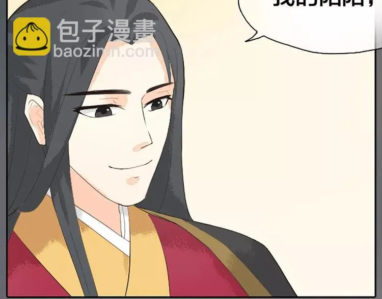 第19话 能不能让我“那样”一下？ 第49页