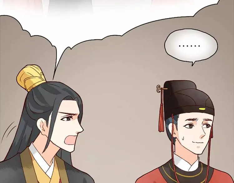 第20话 这可是朕的第一次…… 第10页
