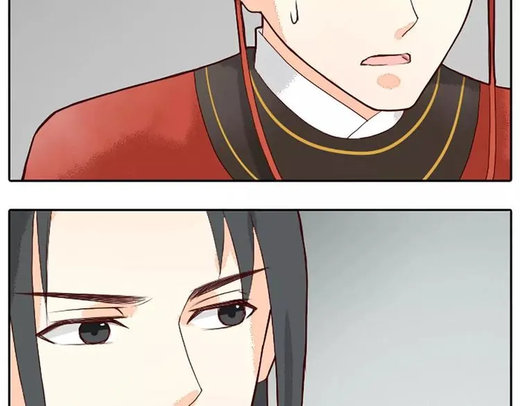 第20话 这可是朕的第一次…… 第12页